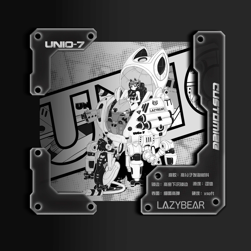 LAZYBEAR定制【Unio-7】细面超亲肤控制型竞技鼠标垫