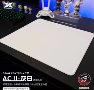 Xraypad AC+  AC+二代  纯白色电竞鼠标垫  粗面乱纹 电竞鼠标垫