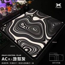 Xraypad电竞鼠标垫AC+地狱火 红海浪 粗面防汗 桌垫 FPS游戏鼠