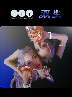 Click Gaming Gear/双生 无涂层速度型竞技玻璃鼠标垫
