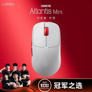 兰族轻量化鼠标无畏契约亚特兰蒂斯mini炽雪红白冠军CSgo电竞外设