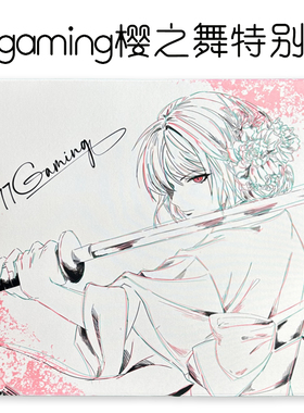 77gaming樱之舞特别版 类雅典娜细面涩垫fps电竞游戏顺滑大鼠标垫