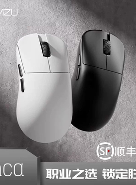 LAMZU 兰族 Inca 40g机制轻量化电竞游戏鼠标无畏契约CS