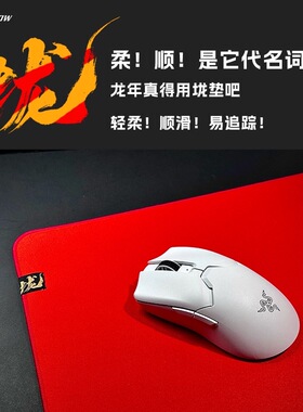 D-GLOW【垅】细面顺滑游戏D-GLOW【垅】细面CSGO细腻瓦罗兰特CS2