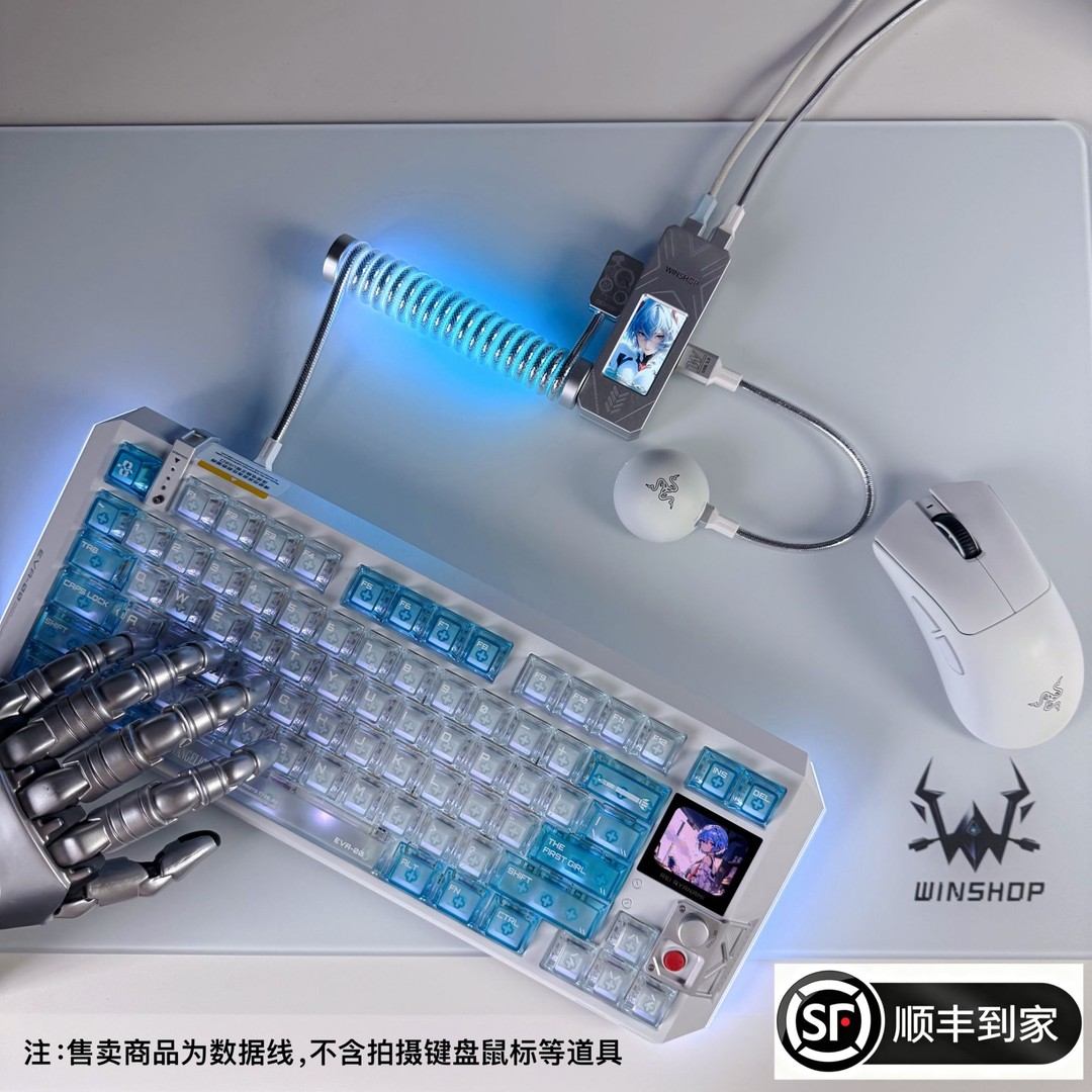 WINSHOP霓虹螺旋线 一拖二HUB航插线 电竞磁轴机械键盘数据线桌搭