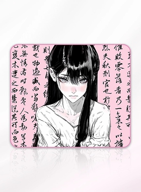 【超防水防汗】zoepad-兰虹v1se鼠标垫 原创二次元电竞外设聚氨酯