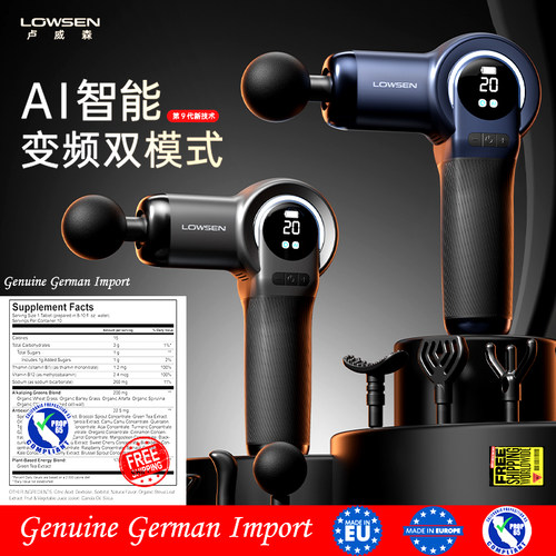 AI智能筋膜枪变频双模式大功率