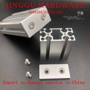 劲固 铝型材金属端盖 4080国标欧标通用 合金堵头 闷盖 防锈防尘