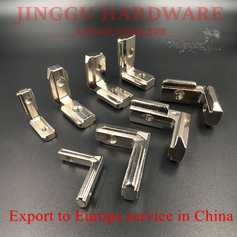 劲固 型材配件 欧标15/20/30/40/45/50/60 隐藏内置 角槽连接 L型