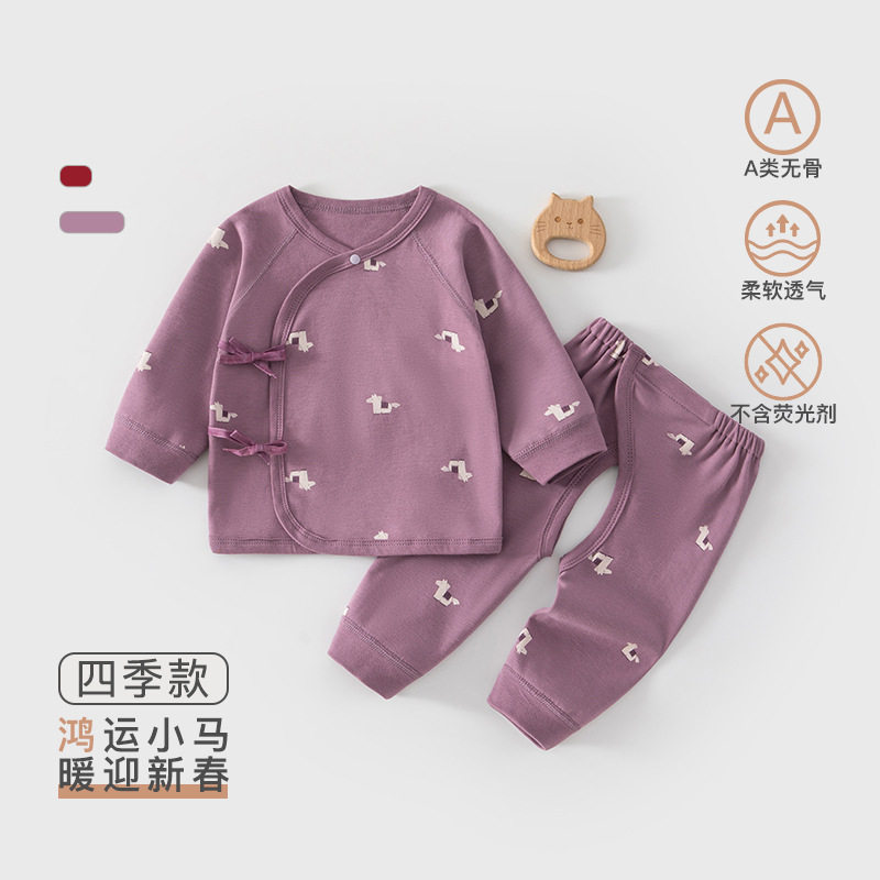 刚出生婴幼儿衣服春秋套装a类纯棉马年宝宝春装无骨开裆睡衣分体
