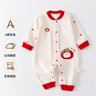 婴儿春秋薄款连体衣A类舒绒宝宝红色过年喜庆服无骨新生百天哈衣