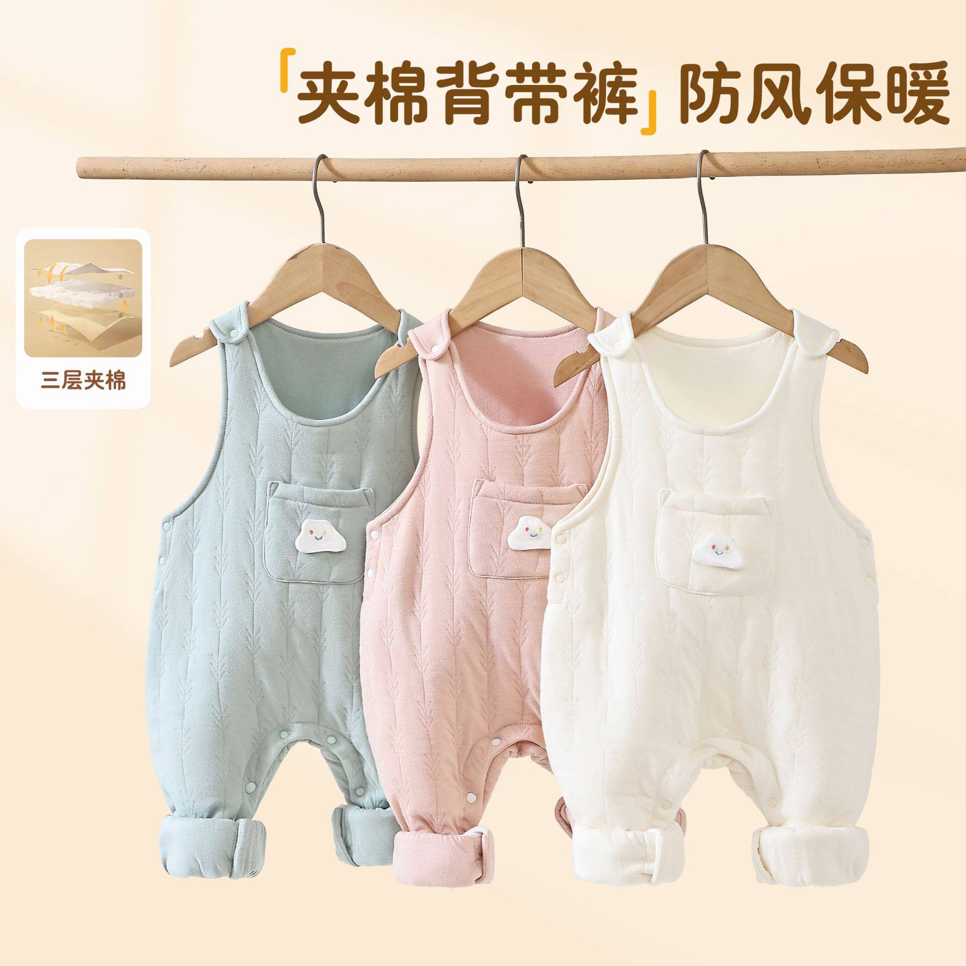 小月龄外出服背带裤秋冬夹棉新生保暖连体裤长裤宝宝冬季洋气裤子