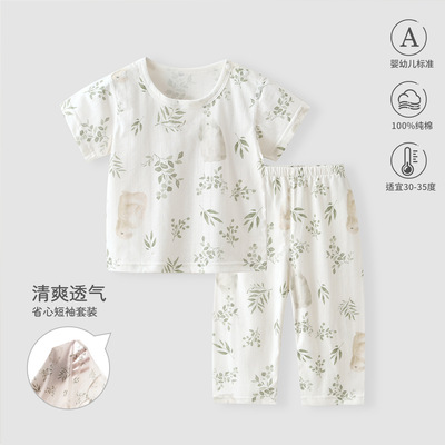 分开式夏季婴儿衣服宝宝家居服套装夏季薄款短袖长裤A类纯棉睡衣