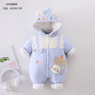 280g夹棉婴儿连体衣冬装宝宝冬季加厚保暖连帽外出服可爱超萌哈衣
