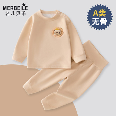 婴儿打底内搭冬天儿童加绒秋衣秋裤男童冬季保暖套装宝宝德绒内衣