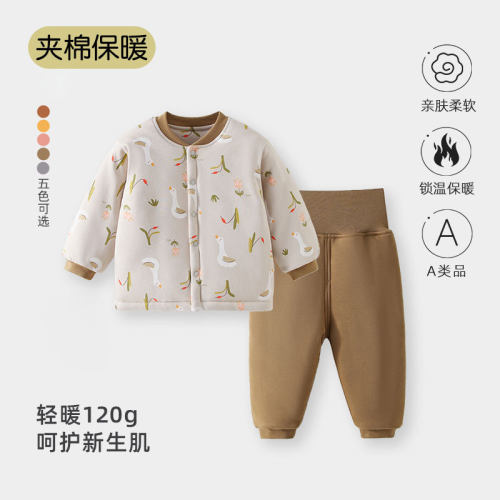 婴儿分体套装男宝冬季120g夹棉套装深秋宝宝秋衣保暖两件套打底衣