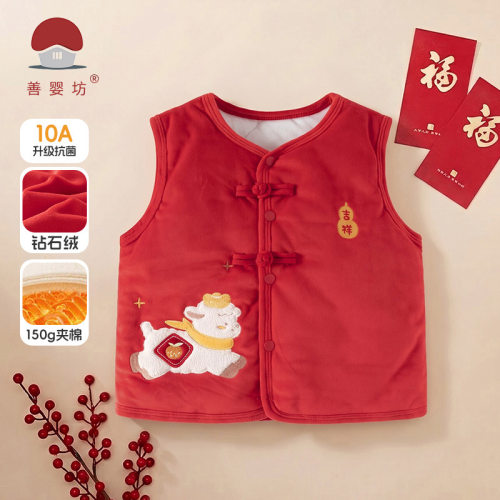 羊年冬季衣服男女童过年百日一周岁红色马甲秋冬加厚150g夹棉外套