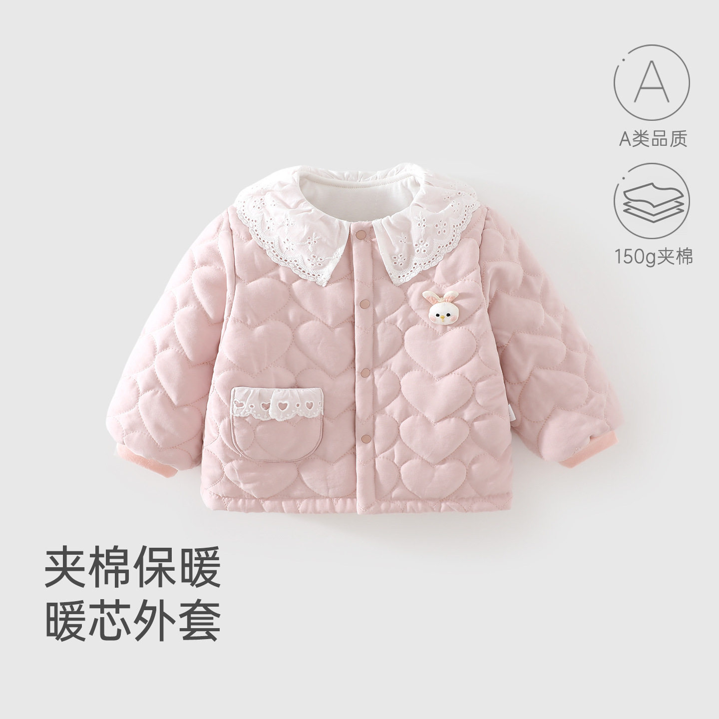 女童2026新款秋季外套小女孩冬装夹棉150g上衣女宝宝保暖外穿棉服