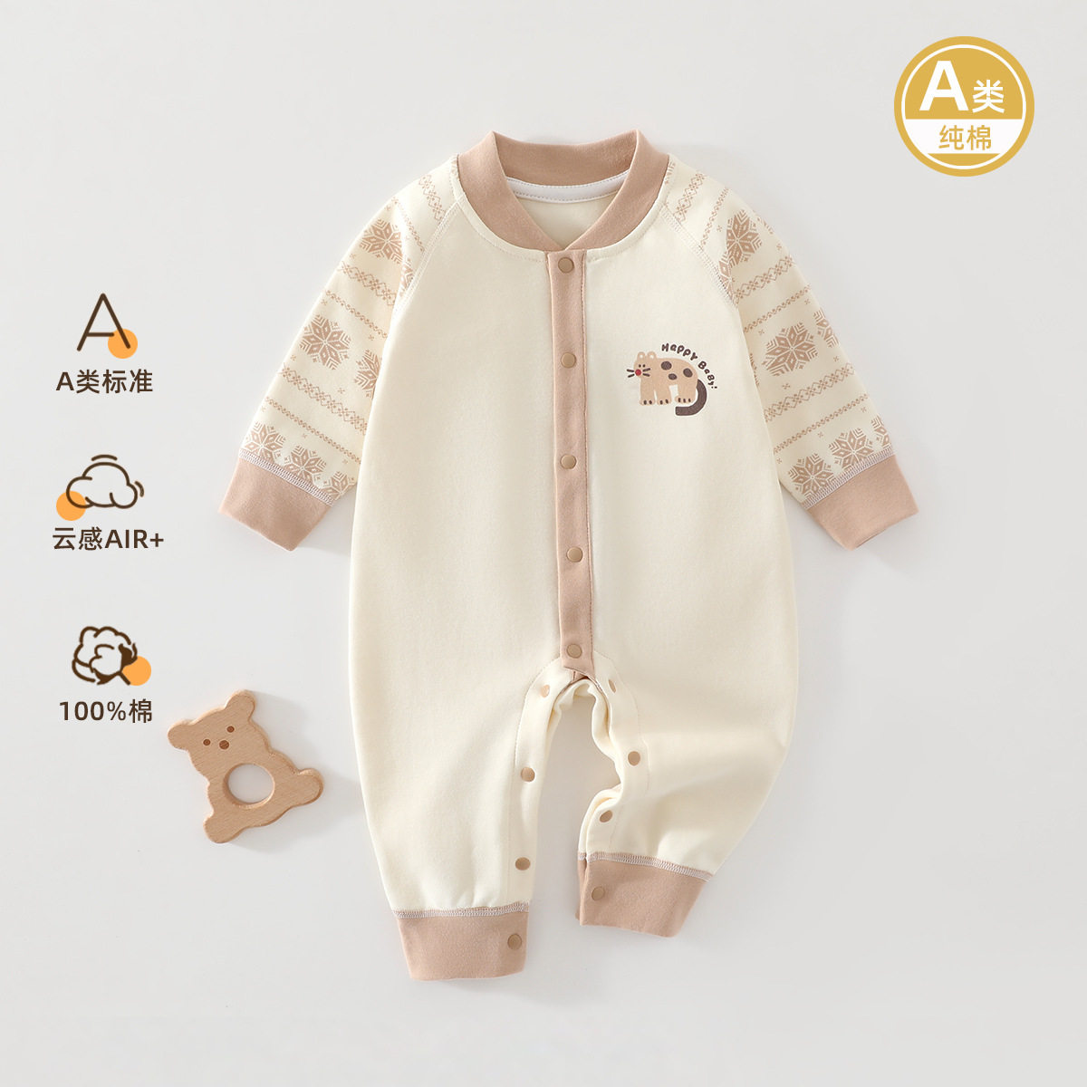 2026新款婴儿衣服秋季连体衣宝宝外出爬爬服纯棉新生儿天睡衣洋气