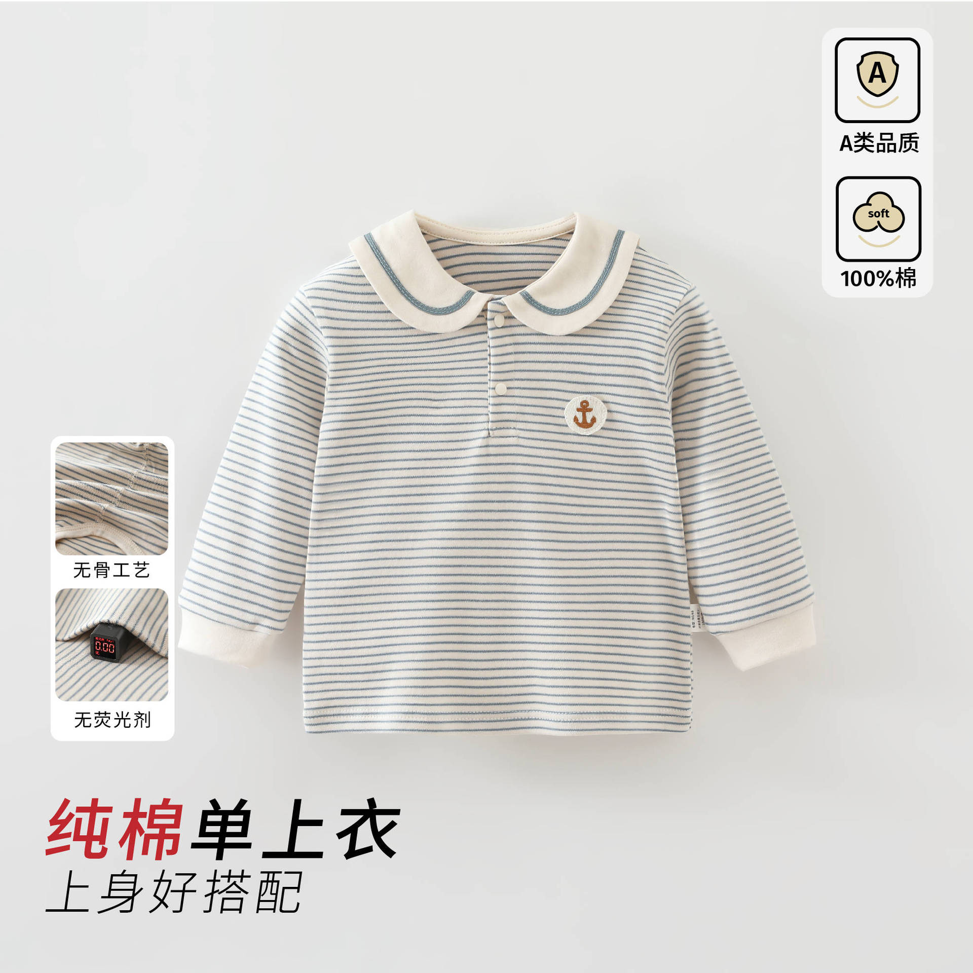 女宝宝早秋上衣婴幼儿秋装2026新款纯棉长袖t恤条纹打底衫外穿2岁
