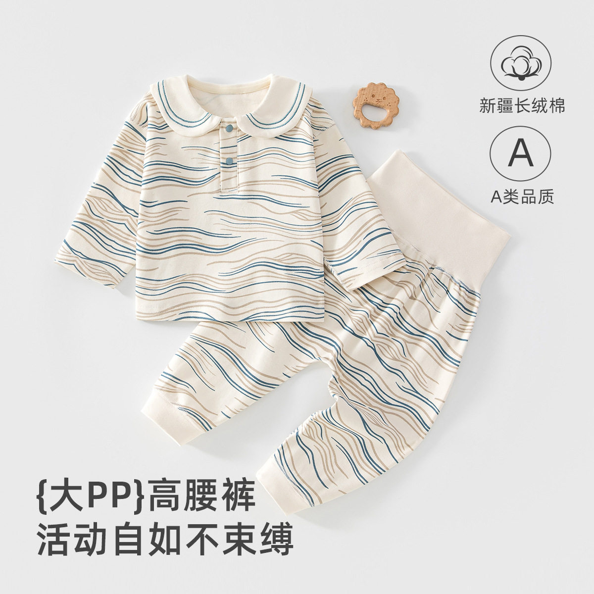 宝宝秋天衣服男宝秋季纯棉A类套装男童早秋休闲外出长袖上衣长裤