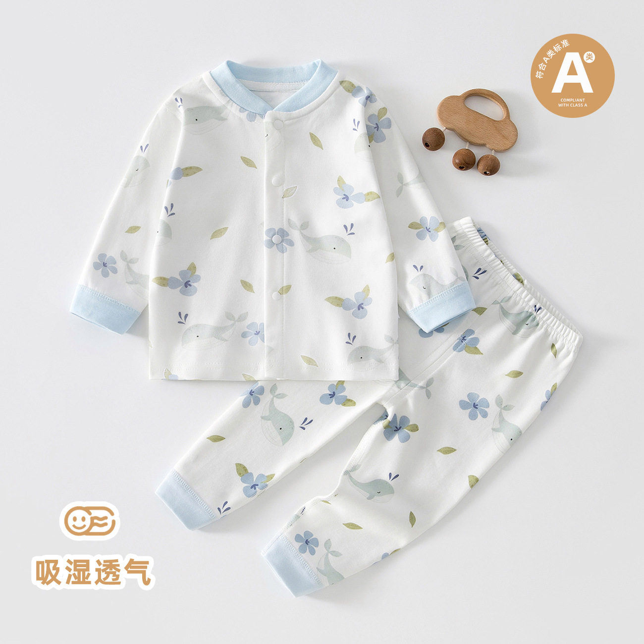 早秋宝宝衣服9个月婴儿秋季纯棉家居服套装儿童春装外出洋气8分体