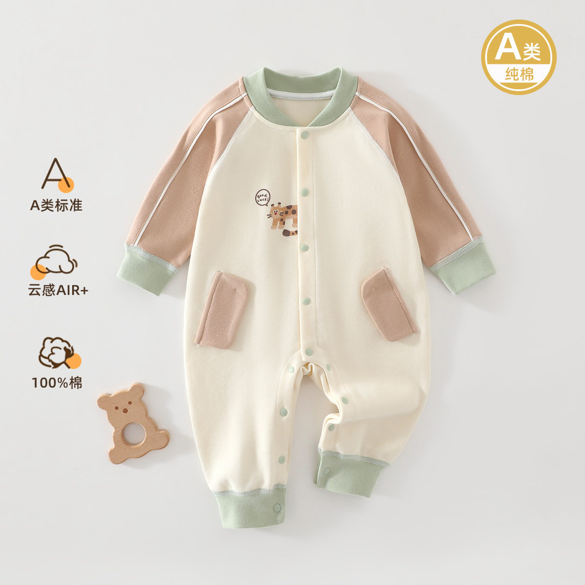 小月龄超萌衣服秋款婴儿连体衣纯棉秋季宝宝爬爬服秋冬睡衣家居服