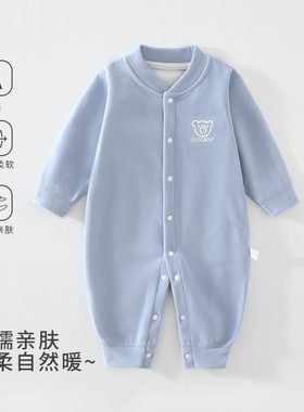 婴儿秋装无骨纯棉连体衣宝宝立领哈衣新生儿秋季超萌外出服九月龄