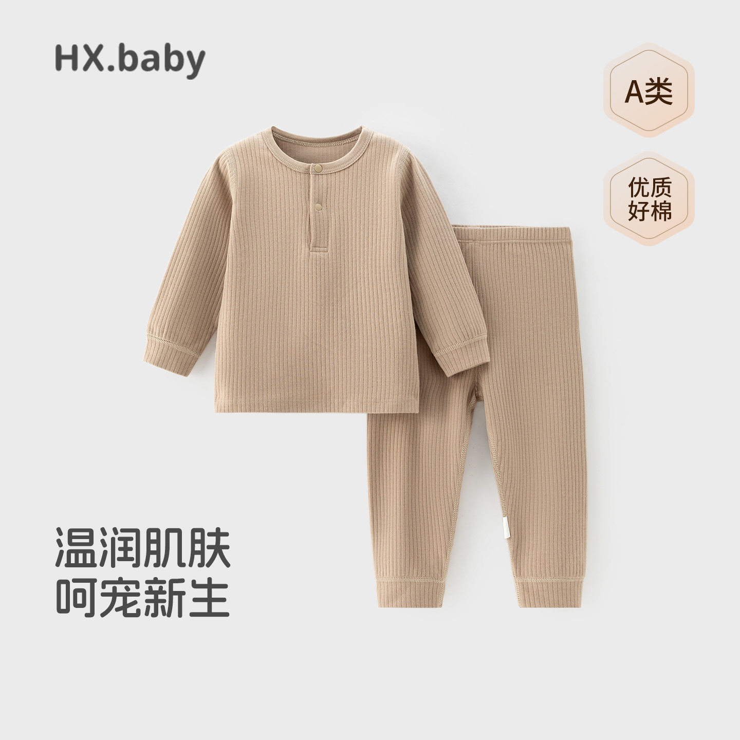 女童秋衣内衣套装中童秋季2026新款打底家居服睡衣保暖秋冬分体式