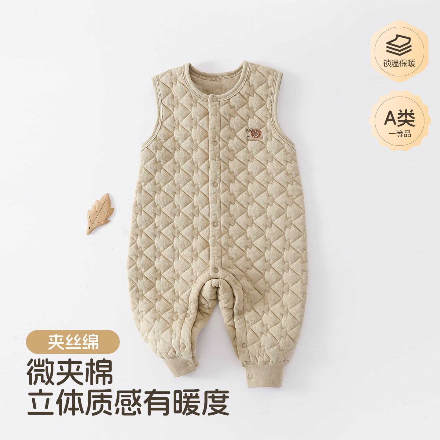 超洋气婴儿背带裤秋装2026新款一岁宝宝秋冬保暖连身裤子外出可爱