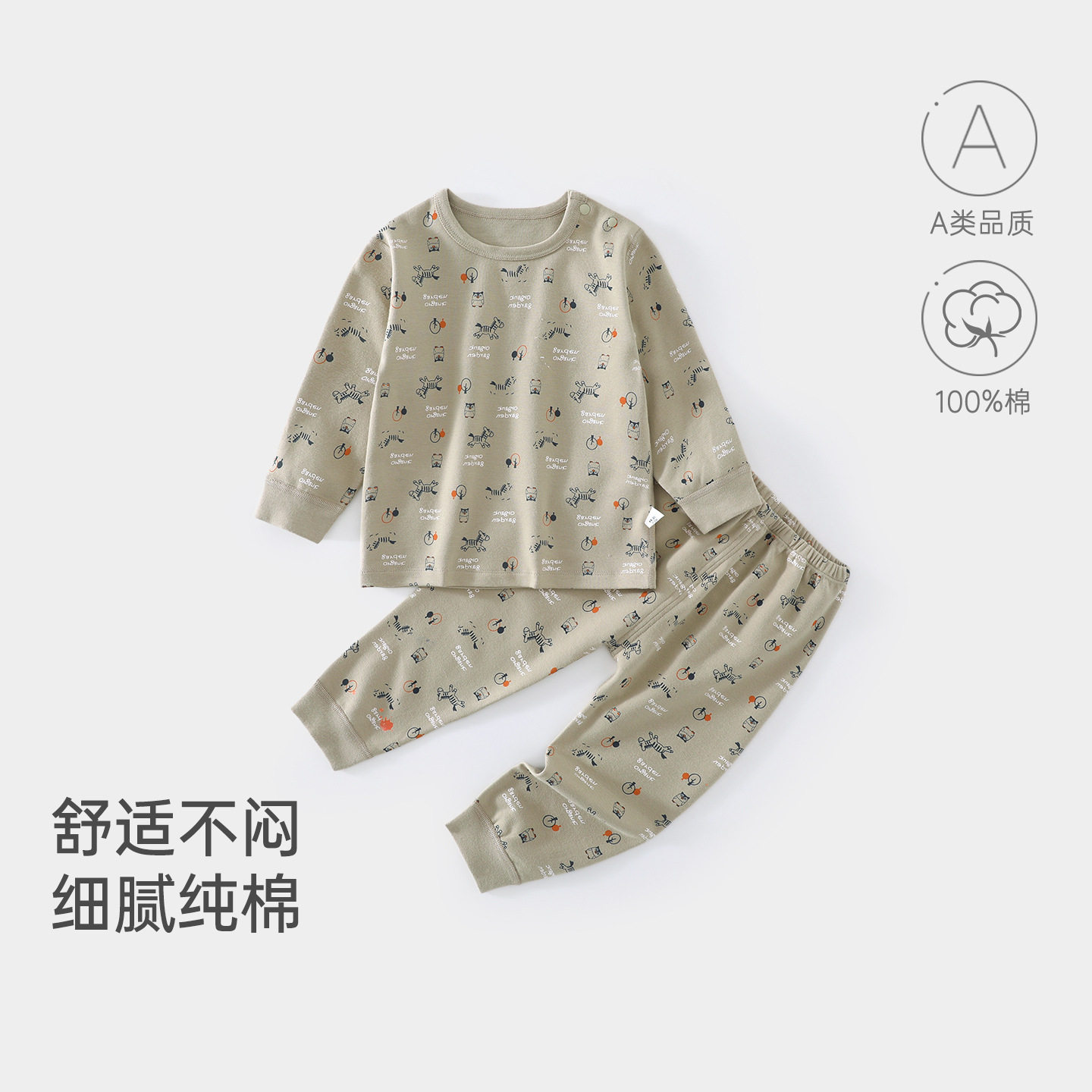 2岁女宝宝衣服秋天婴儿秋季分体套装纯棉a类无骨打底儿童秋衣秋裤