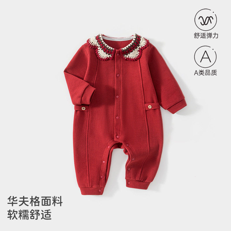 喜庆小月龄婴儿服春秋新生儿长袖连体衣女宝宝满月周岁红色过年服