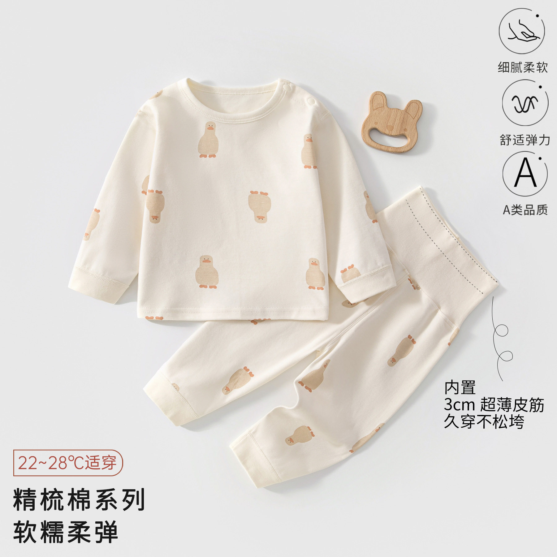 秋款男宝衣服分体套装儿童秋冬季纯棉秋衣秋裤高腰护肚家居服睡衣