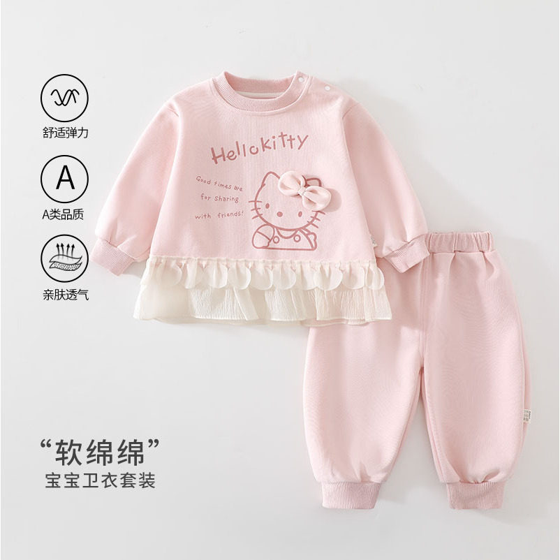 女童秋季套装2026新款女宝宝秋装洋气卫衣两件套婴儿外出1岁衣服2