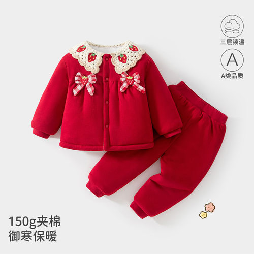 90码女宝衣服秋冬150g夹棉套装外穿红色女童周岁过年喜庆保暖新年