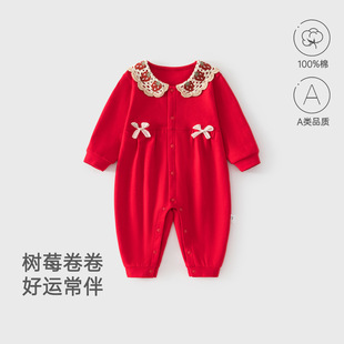 喜庆小月龄婴儿服女宝宝连体衣春装红色周岁新生百天哈衣过年拜年