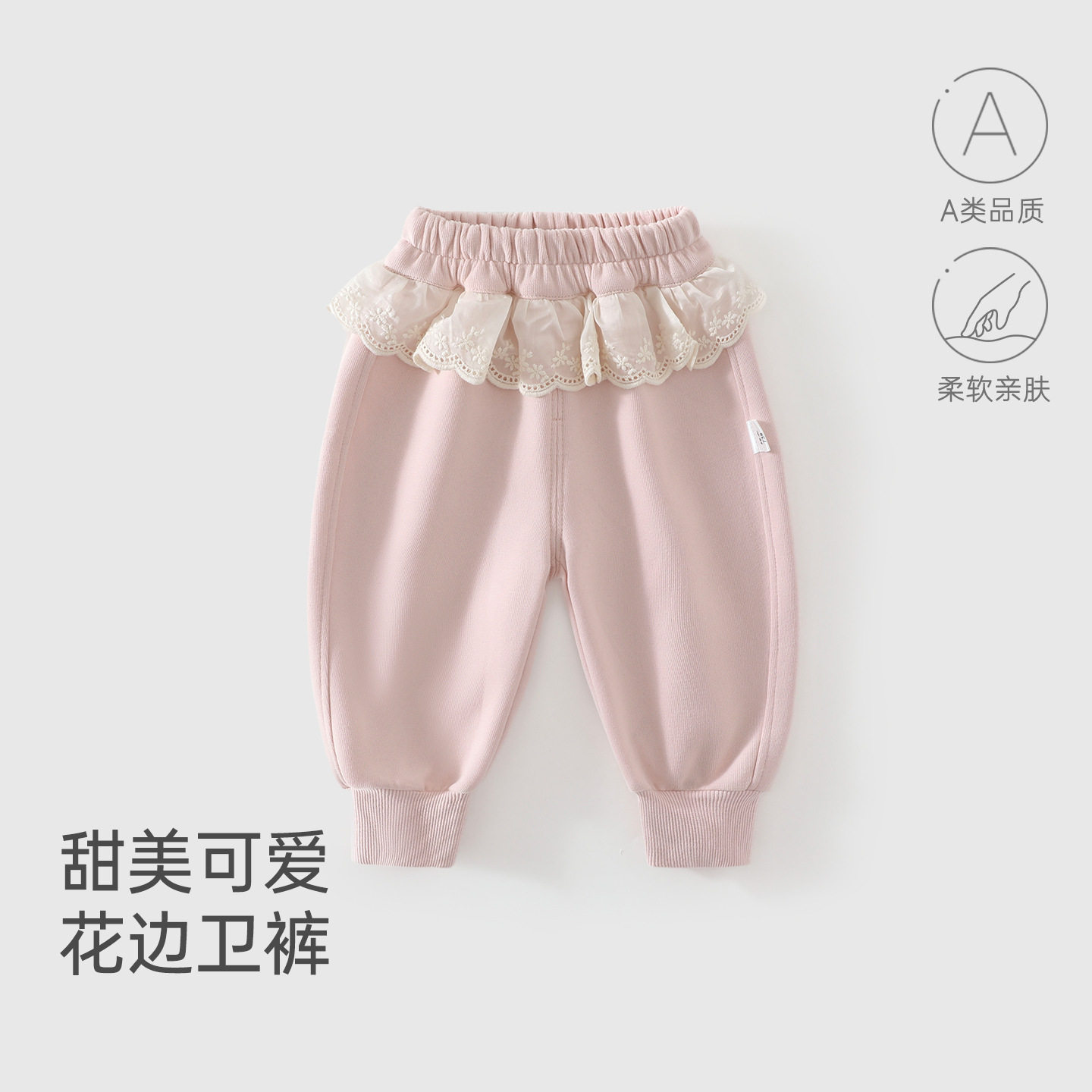 婴幼儿裤子秋季外穿单层卫裤洋气休闲长裤女宝束脚裤儿童外出秋装