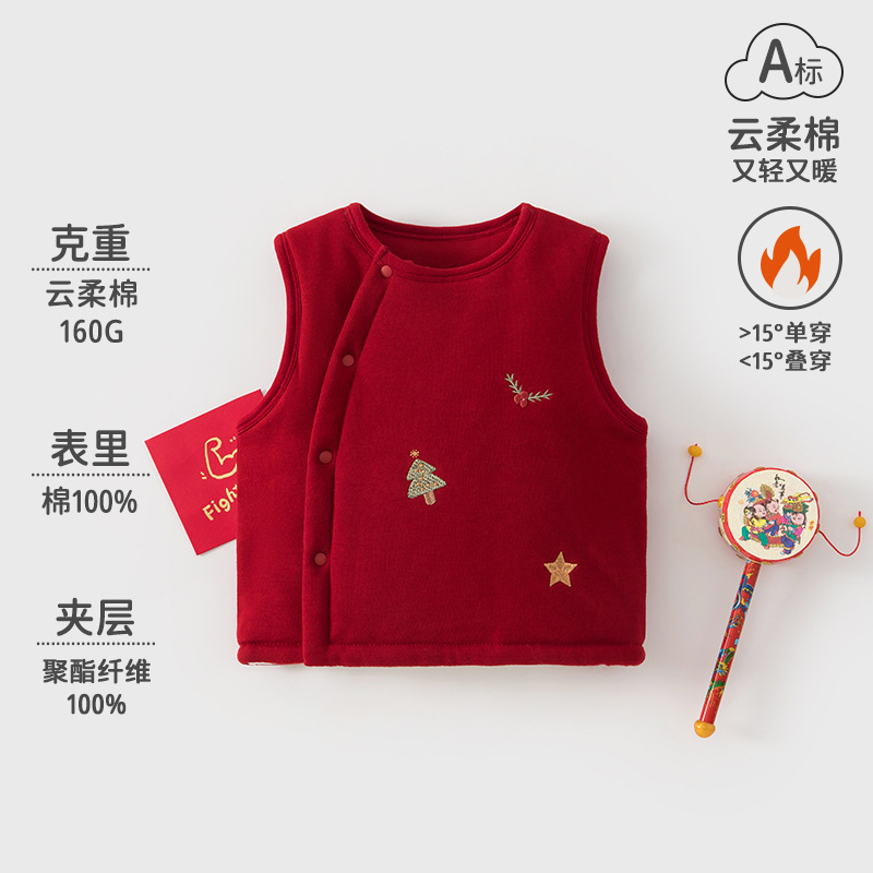 婴儿喜庆年服儿童马甲秋冬160g夹棉上衣儿童坎肩加厚新年红色背心