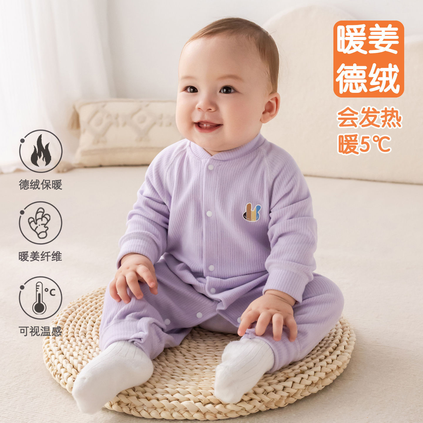 宝宝初冬衣服德绒婴儿秋冬连体衣保暖打底衣新生睡衣洋气五个月六