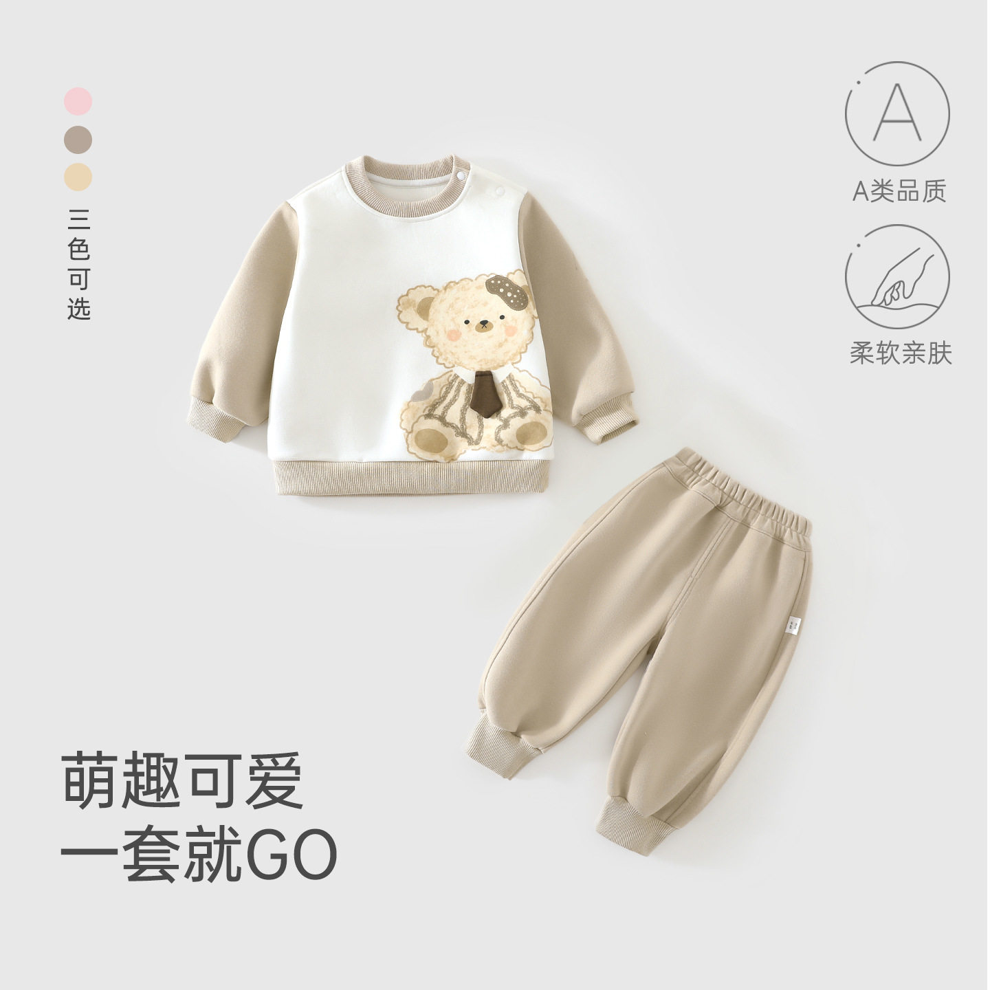 女童2026新款秋季衣服3岁宝宝秋装卫衣裤套装韩版休闲外出两件套2