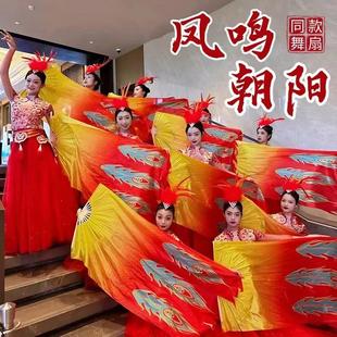 古典舞广场舞扇子舞蹈扇凤鸣朝阳同款国风红黄渐变加长绸舞蹈道具