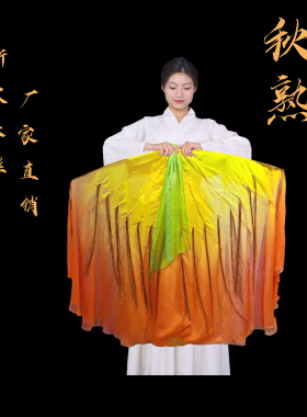 秋熟舞蹈扇子鱼骨扇软骨扇黄色稻穗渐变色民间舞道具古典舞跳舞扇