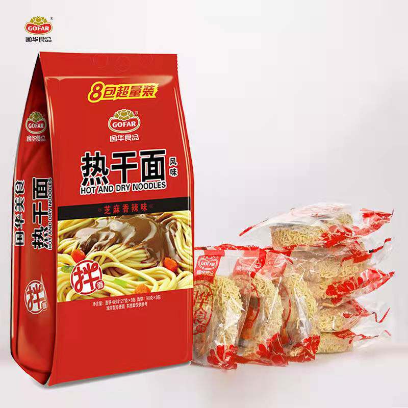 武汉特产国华热干面香辣味肉蓉桶面碗面免煮速食干拌泡面整包8碗