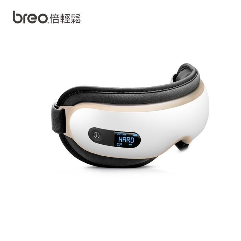 倍轻松眼部按摩仪iSee 3J眼部按摩器/润眼仪
