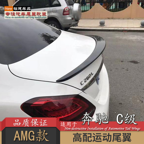 适用07-19奔驰尾翼背包兔