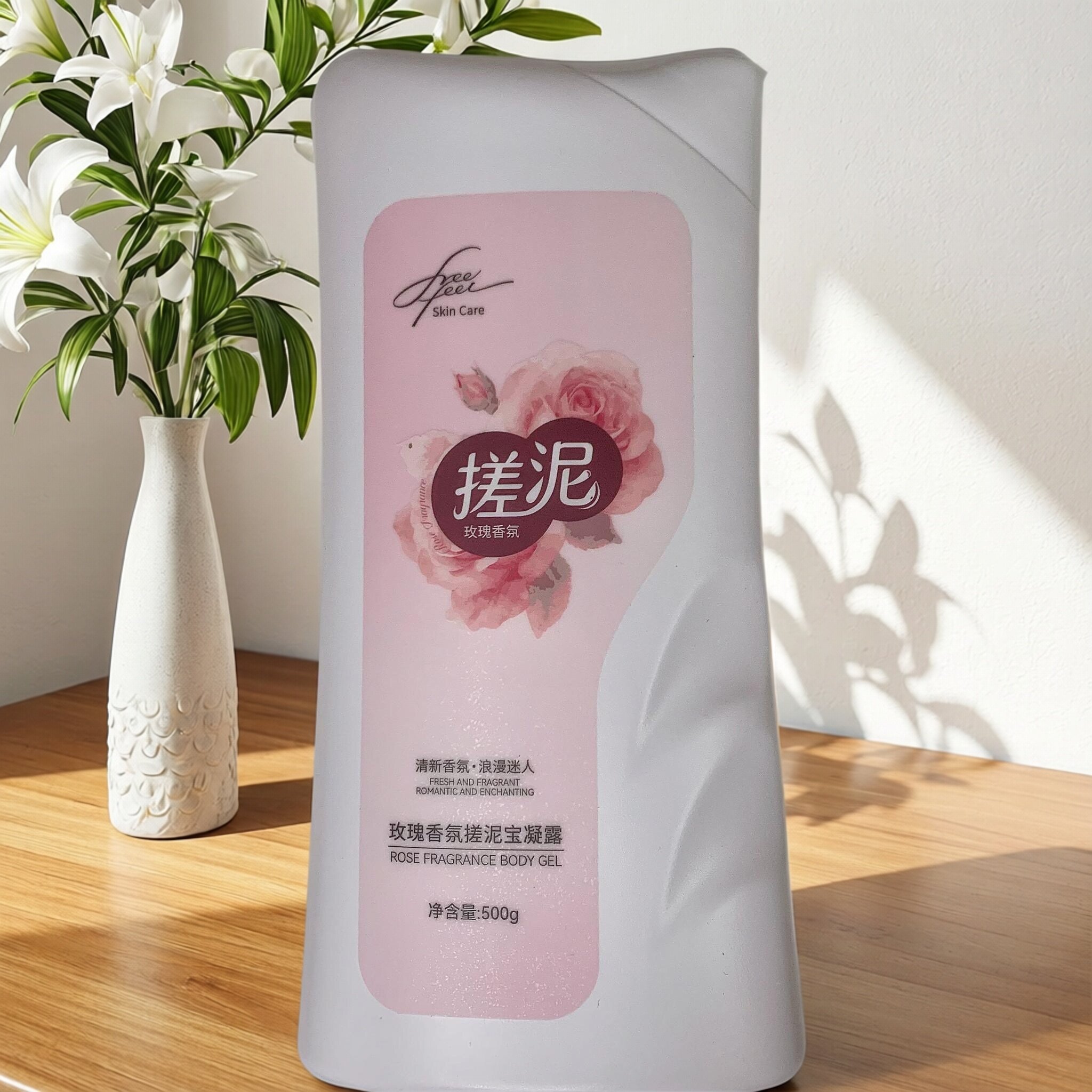 自由自在香氛搓泥宝凝露男女洗澡通用去除污垢专用浴宝500g