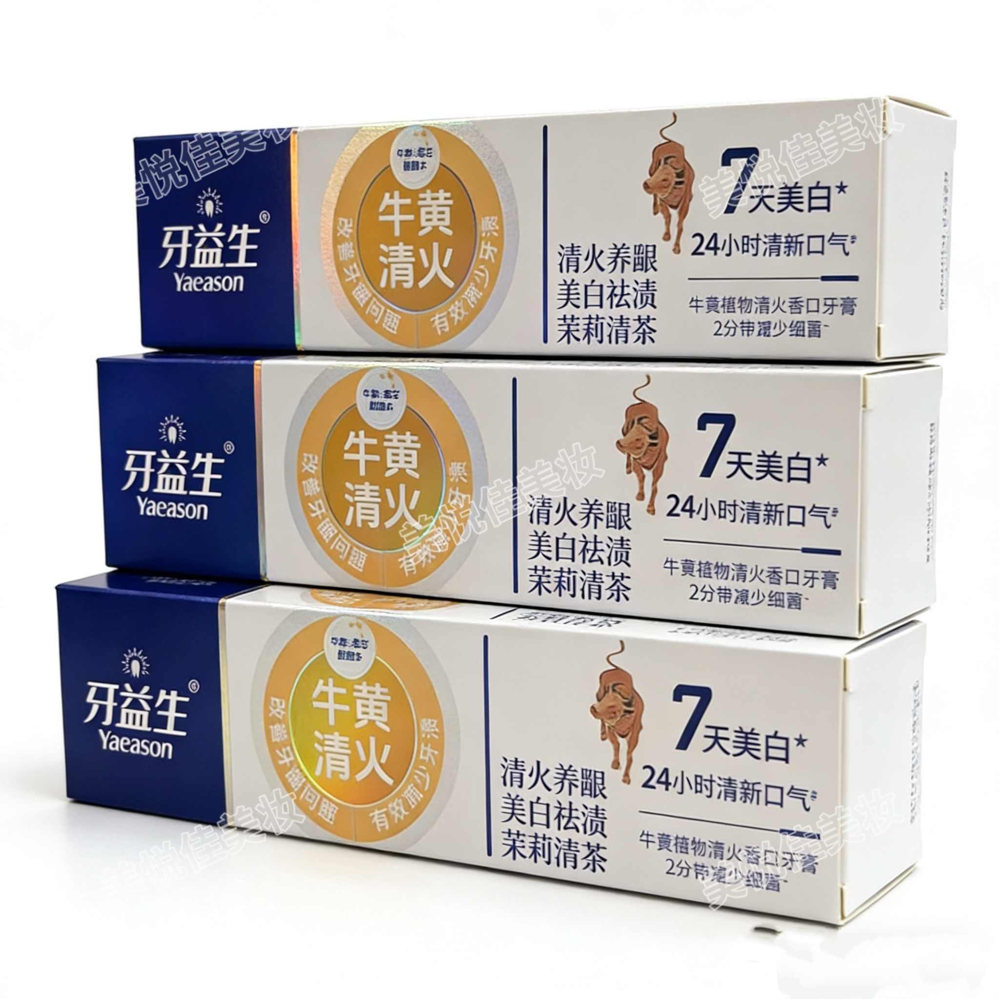 200g牙益生牛黄清火香口牙膏护龈清新口气减少牙渍茉莉香