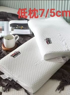 宾格Bemco专柜加长低中高学生亲水棉护颈枕成人低枕零度枕包邮