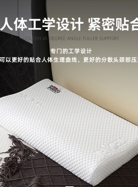 宾格Bemco专柜慢回弹太空记忆枕颈椎枕亲水棉记忆枕包邮单人