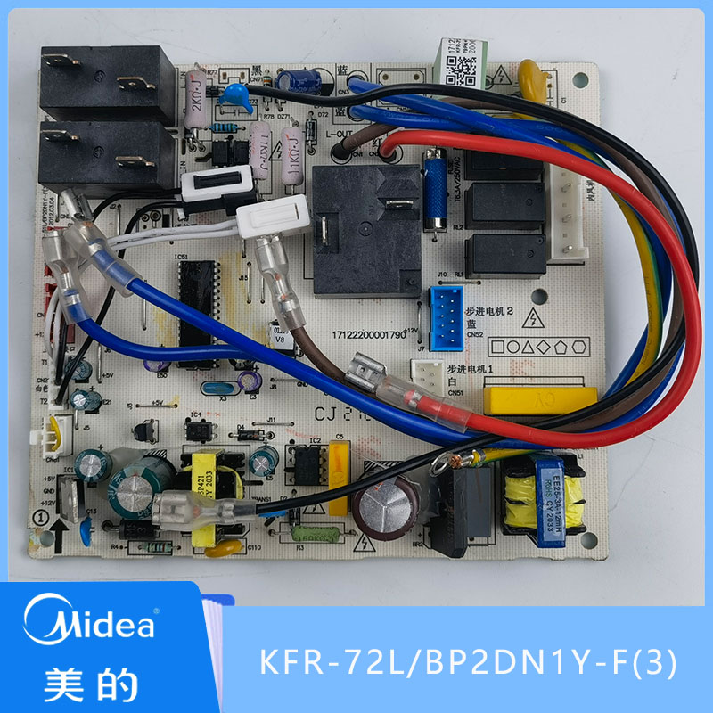 全新原装 2-3匹美的变频空调内主板KFR-72L/BP2DN1Y-F(3)A/IB(3)A